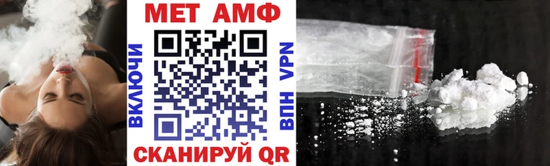 Купить закладки  Кемерово  АМФ VHQ 