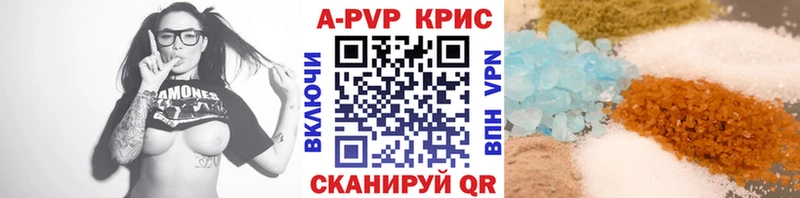 Купить  Кемерово  A-PVP мука 
