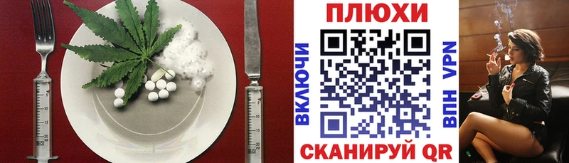 Купить закладки  Кемерово  Еда ТГК конопля 