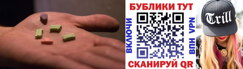 Купить  Кемерово  Ecstasy MDMA 