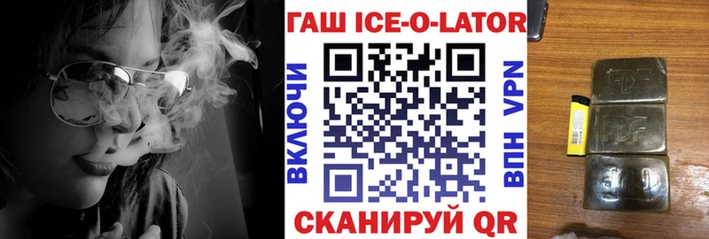 Купить где  Кемерово  Гашиш VHQ 