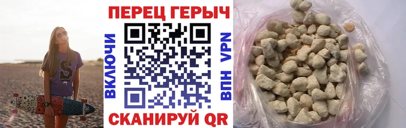 Героин герыч Кемерово