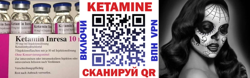 Купить где  Кемерово  КЕТАМИН ketamine