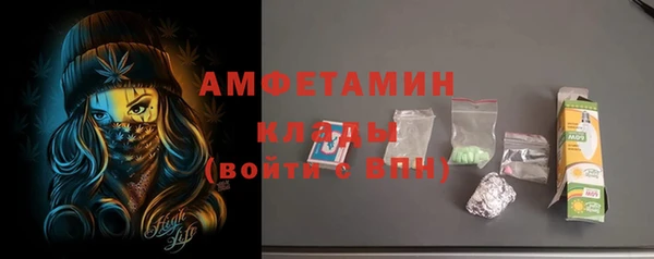 прущий лед Осташков