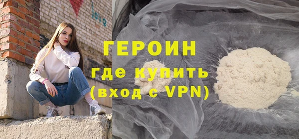 Альфа ПВП Осинники