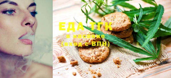 Альфа ПВП Осинники