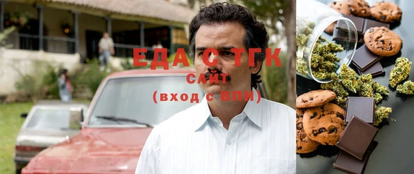 Альфа ПВП Осинники