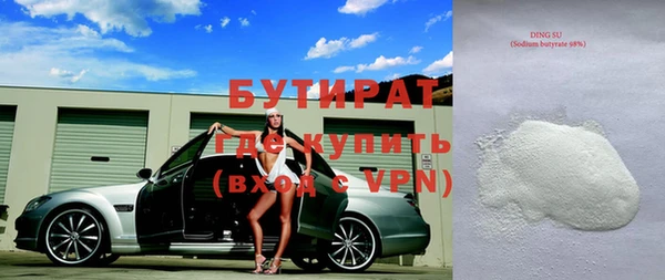 Альфа ПВП Осинники