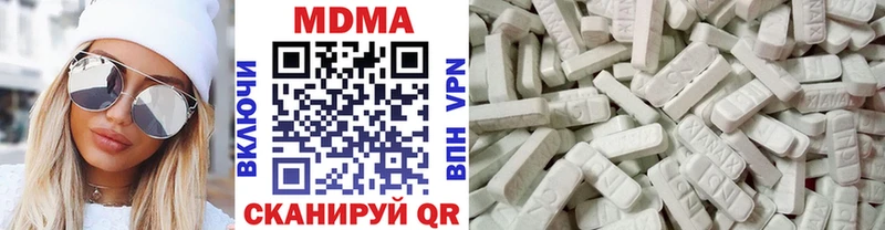 Купить  Кемерово  МДМА VHQ 