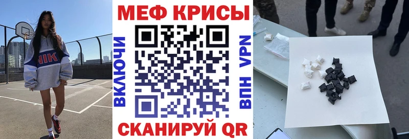 МЯУ-МЯУ VHQ  Купить закладки  Кемерово 