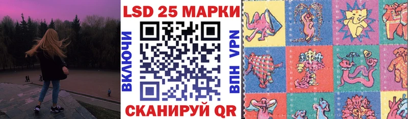 Наркотические марки 1,8мг  Купить  Кемерово 