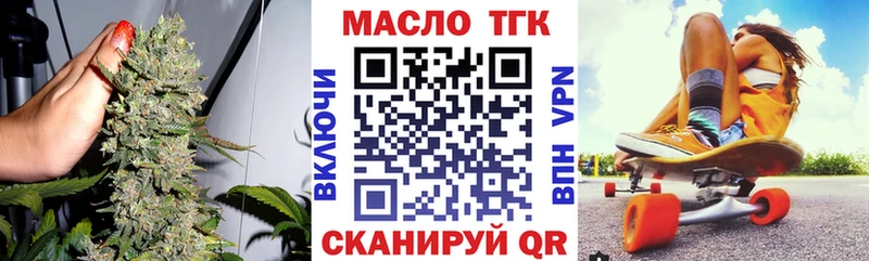 Купить где  Кемерово  ТГК вейп 